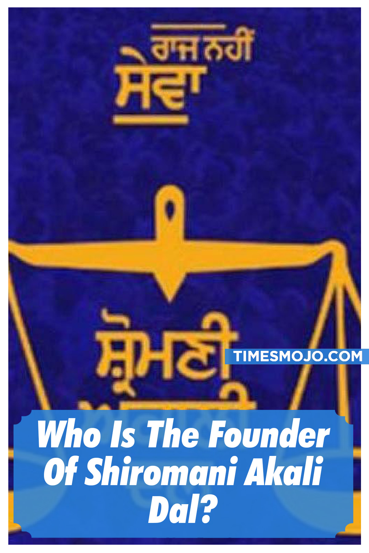 Who Is The Founder Of Shiromani Akali Dal